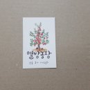 열방농장 이미지