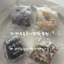 서로 | 제주동문시장떡집 : 삼다도오메기떡 제주 오메기떡선물추천