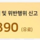 더불어민주당 시흥을 조정식 후보 선대위 / ‘비방 및 흑색선전, 허위사실 유포’ 엄중 법적 대처 밝혀 이미지