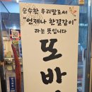 또바기묵은지 이미지