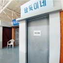 청춘1번가 - 수영구 | 청춘1번가