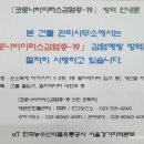 안심탁구클럽