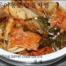 고등어통조림김치찜 이미지