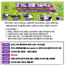 수니꽃차아카데미