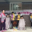 예지경로당 이미지