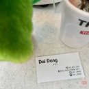 노작공원 티스토리