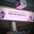 풍남동-06(전통문화전당) | 2026 불교박람회 코엑스 방문 후기 및 주말 관람 꿀팁
