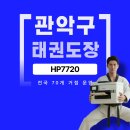 용지태권도장 | 관악구 신림동 프린터렌탈, 태권도장 HP 7720 설치 후기 (월 3만원대)