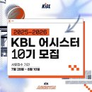 어시스터
