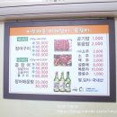 어부마을바다장어산곰장어