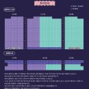 동구문화체육센터 | Almost Winter l 옥상달빛 X 스탠딩에그 ㅣ인천동구문화체육센터