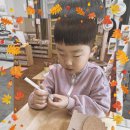 🍁가을빛 물결🍁 - 고슴도치의 변신 [디자인아트빌] 이미지