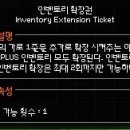 (주)인벤토리 이미지