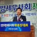 [조세신문]인천지방세무사회, 제1회 정기총회 개최 2020회계연도 예산안, 코로나 영향 비대면 총회 이미지