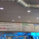 황산인테리어 이미지