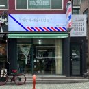 서초이용원
