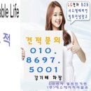 에스에이치시스템 이미지