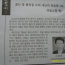 한우리독서실 이미지