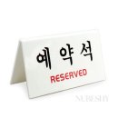 누베 쇼핑하우