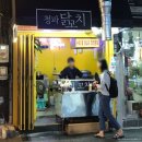 청파피아노