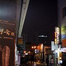 보리수약국 이미지