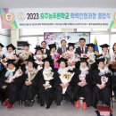 초등학력인정 성인교육 3단계 이미지