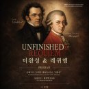 선율원주