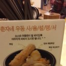 춘자음식점 - 시흥시 | 춘자음식점