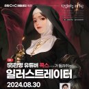 은평뉴타운씨앤씨미술학원