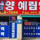 남양인력건설 네이버블로그
