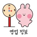 남현댕 애견미용 이미지