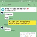 세븐텔레콤울산 이미지