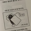 (유)승하 | 간호조무사 실습 마지막주 회고