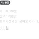 (주)인본 이미지