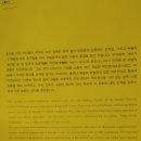 충재박물관 | 국립중앙박물관 특별전 - 때때옷의 선비, 농암 이현보 -1편