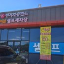 일산 K 충전소 이미지