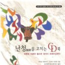 조수의과병원 이미지