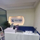 비상국어학원 | 관리가 되는 송파 방이동 내신국어학원, 서사학원 솔직 후기