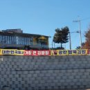 광판팔뚝김밥 이미지