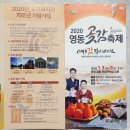 노근리사건 추모음악회 이미지