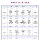 대구월 네이버블로그