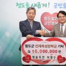 청솔축산