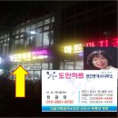 행복자리공인중개사사무소 이미지