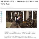 테라피트 이미지