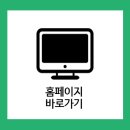 내일한방병원 이미지