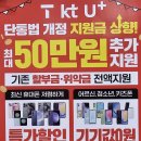 그린비텔레콤 이미지