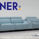 신일협성
