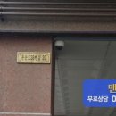 문산로 네이버블로그