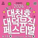 물빛공원진입로 이미지