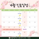 서울바담치과의원 네이버블로그